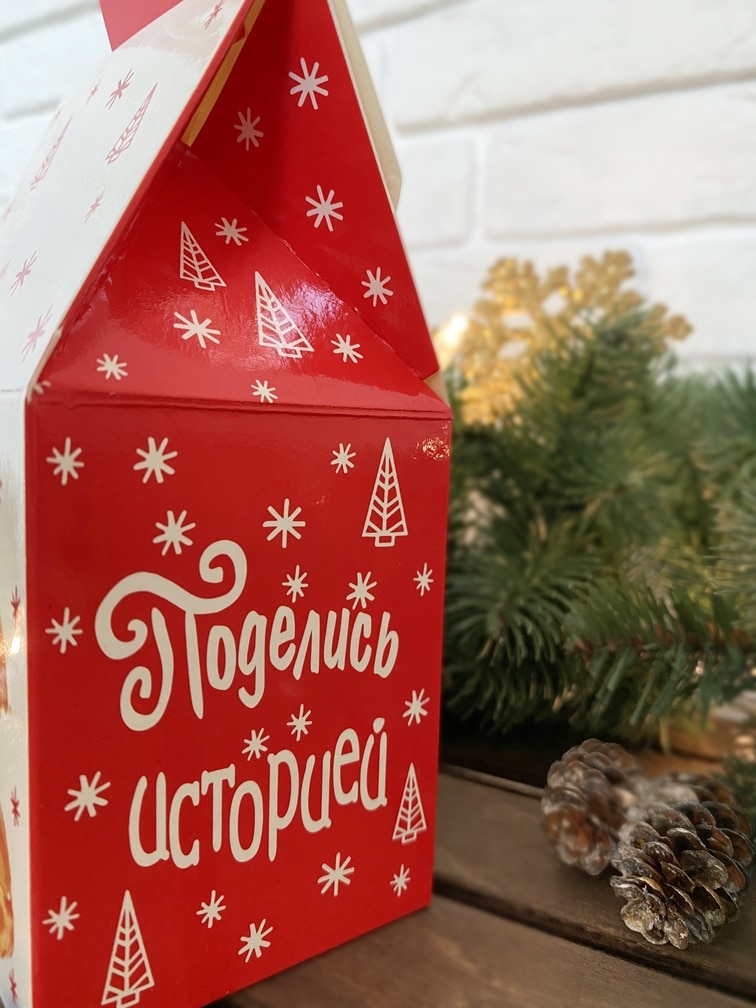 Коробка новогодняя подарочная Поделись историей, 91х70х157 (+30) мм (домик ) — изображение 3